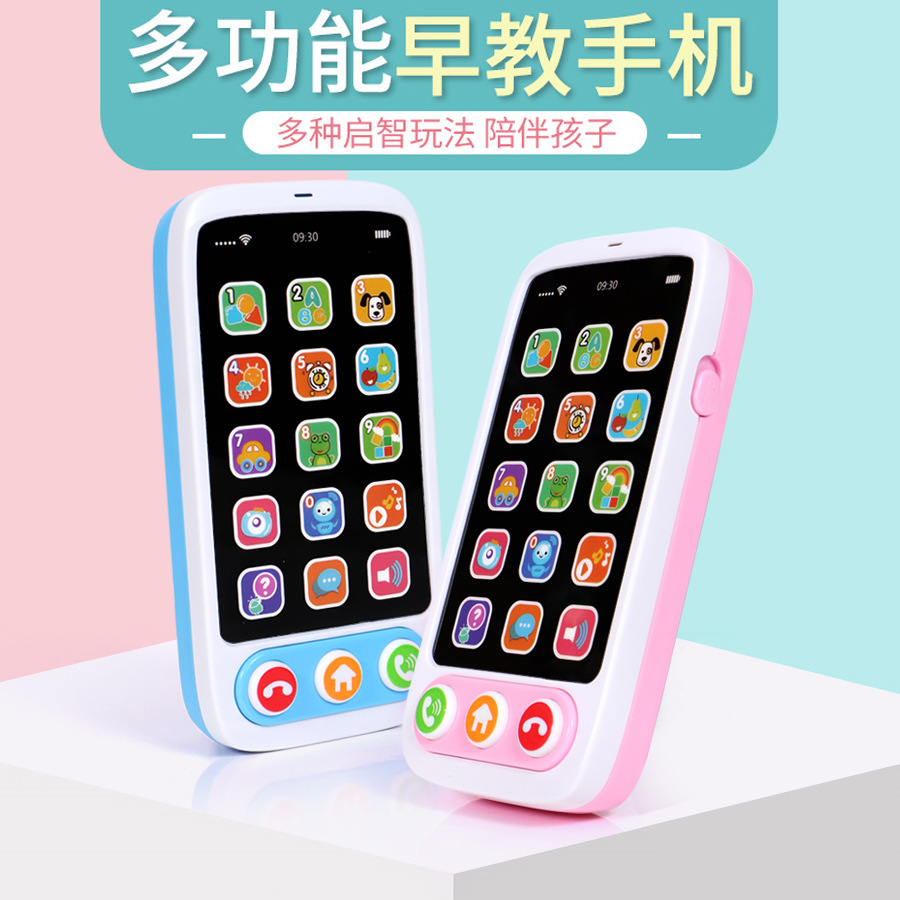 Multifunctional Early Education Learning Mobile Phone Children's Song Music Encyclopedia of Life Brilliant Lights Rich Learning Educational Enlightenment
