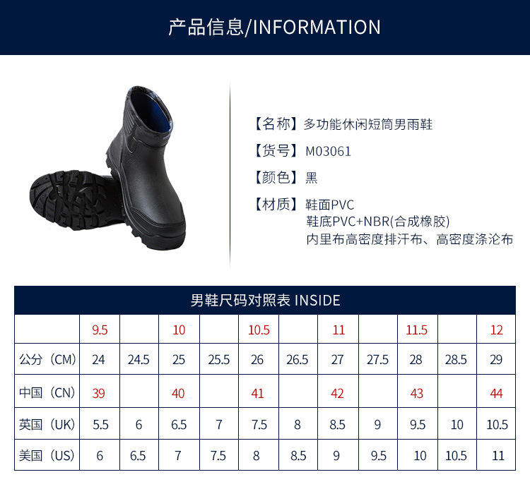 皇力龙-多功能休闲短筒男雨鞋_07