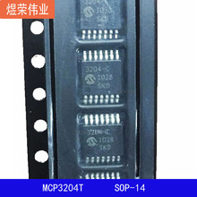 MCP3204-CI/ST TSSOP14 ԭװ��Ʒ MCP3204T-CI/ST ˿ӡ 3204-C