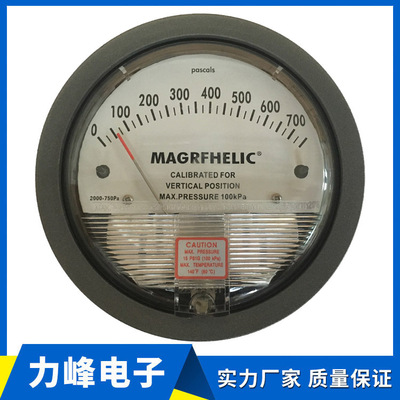 天恩 MAGRFHELIC 0-750PA压差表 微压差表  洁净室压差检测专业表|ms