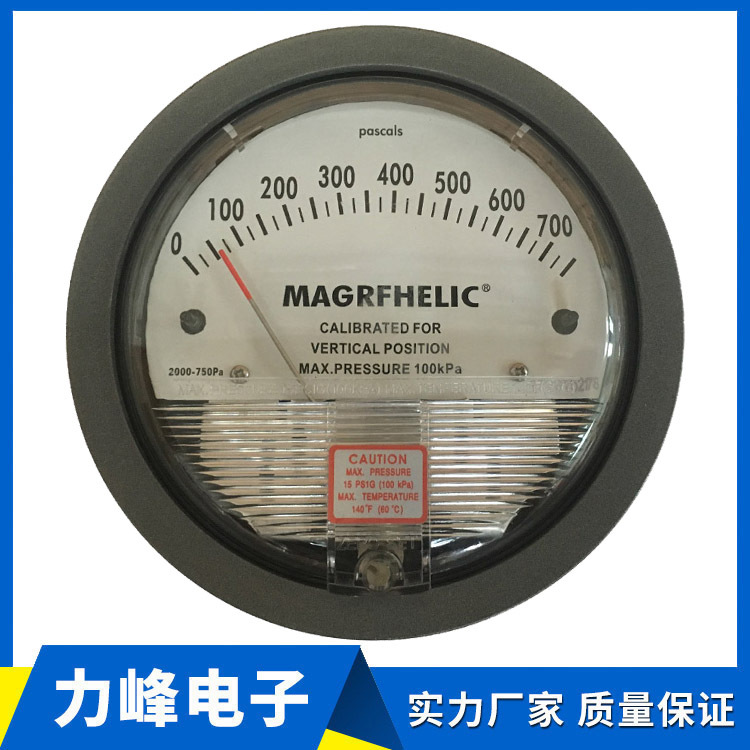 天恩 MAGRFHELIC 0-750PA压差表 微压差表  洁净室压差检测专业表|ru