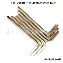 钻头;丝锥;内六角扳手