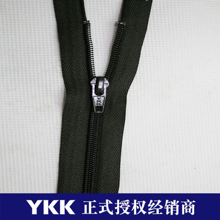 YKK正式签约经销商 正品 YKK 3号尼龙密尾拉链 西裤拉链 鞋链聚酯