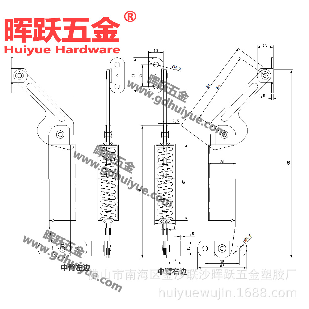 HY3019