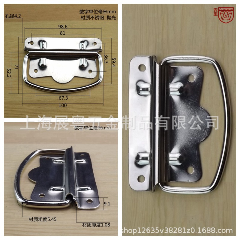 AW100MM acero inoxidable 201 grueso plegable manija móvil mano pesada anillo de tracción bolsa manija de tracción