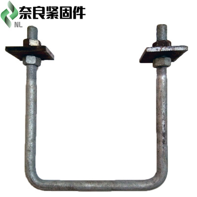 厂家直销批发 u型丝 U型螺丝 方型 u形螺丝 悬梁支架 预埋件|ms
