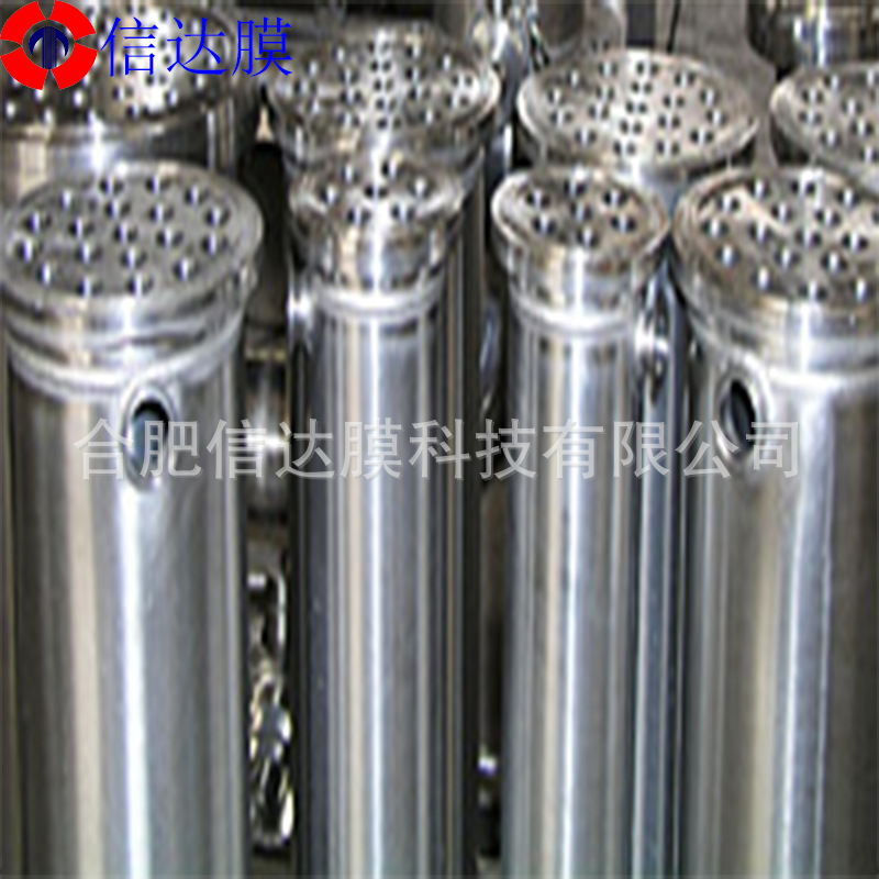 A厂家直销 陶瓷膜组件 不锈钢陶瓷膜组件  合肥陶瓷膜组件