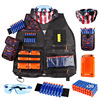 Children's tactical vest equipment gun attack elite series accessories set BX-003