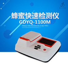 СZ GDYQ-1100M ۿٙzyx ˮǷșzy