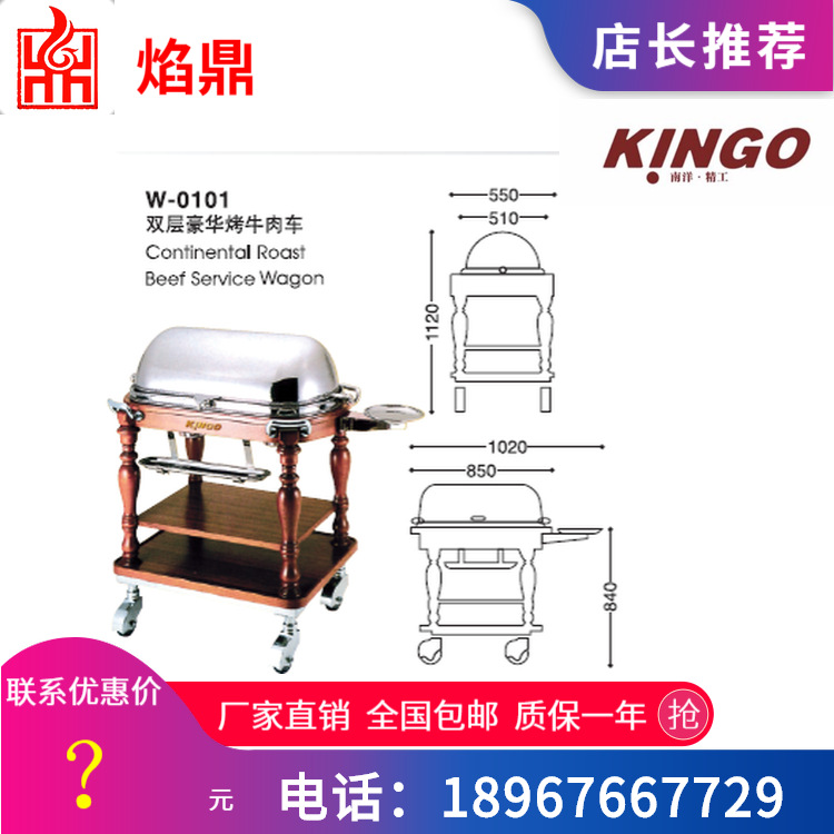 KINGO���󾫹� ˫�������ţ�⳵�����ͳ�ľ���ƶ��������Ʒ���