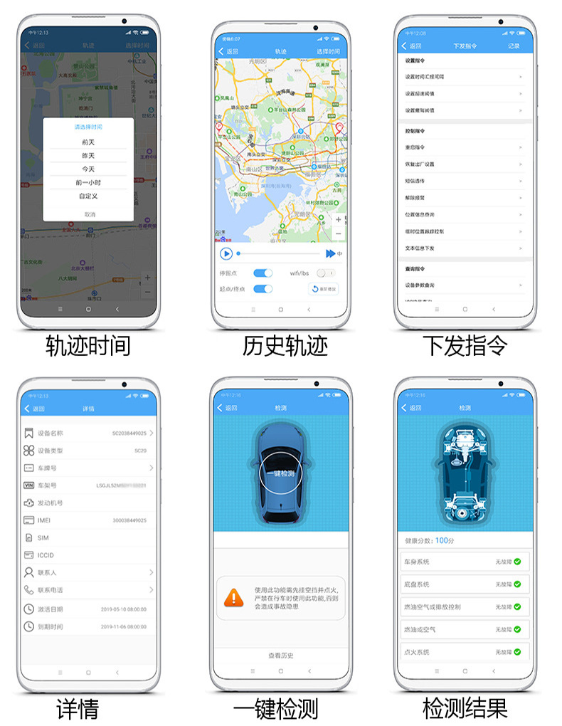 手机APP.jpg
