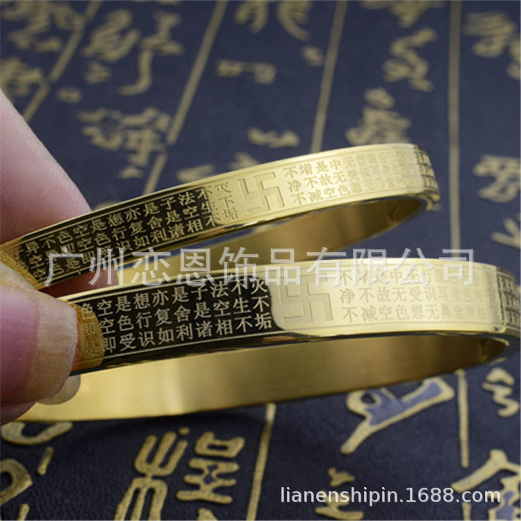 Golden, big, 8mm