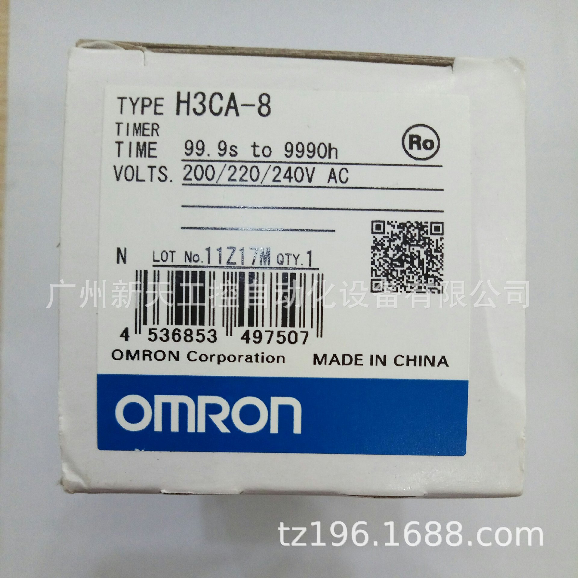 固态定时器H3CA-8 AC200/220/240