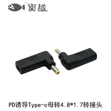 PDTType-cĸD4.8*1.7D^19.5V4.62A 90W4.8*1.7mmԴ