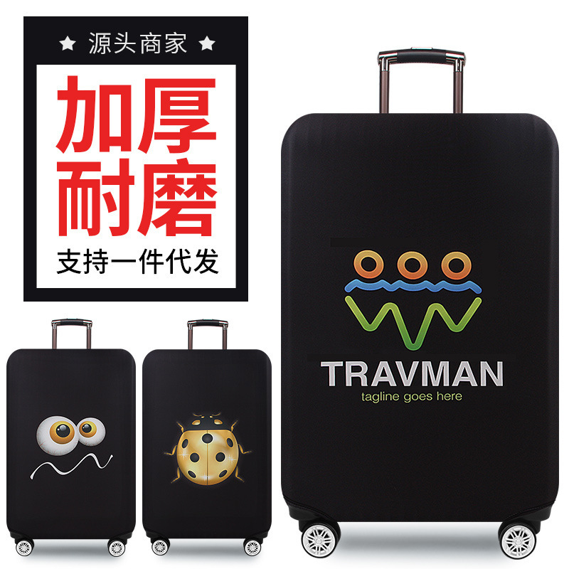 [Clearance] Thickened wear-resistant elastic luggage case luggage case protective case pull rod suitcase jacket dust cover