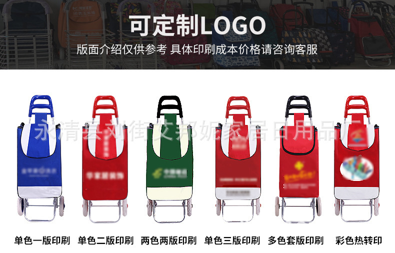 特价产品描述_12