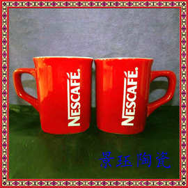 骨质瓷陶瓷茶杯 青花瓷陶瓷茶杯 粉彩陶瓷茶杯 中国红陶瓷茶杯