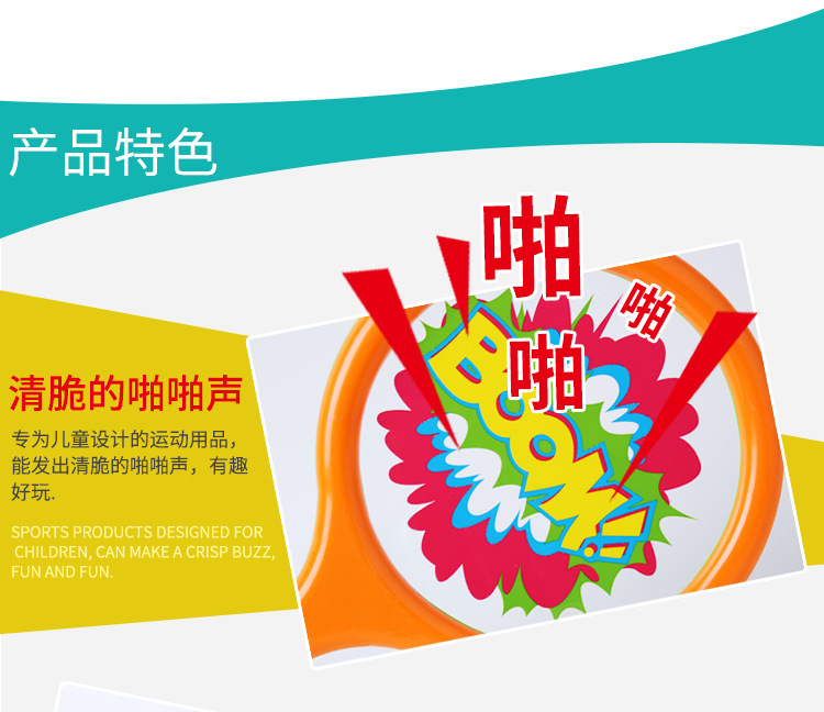 羽毛球拍详情页_06