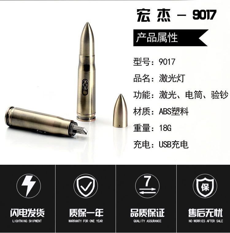 USB子弹详情页4副本_02.jpg
