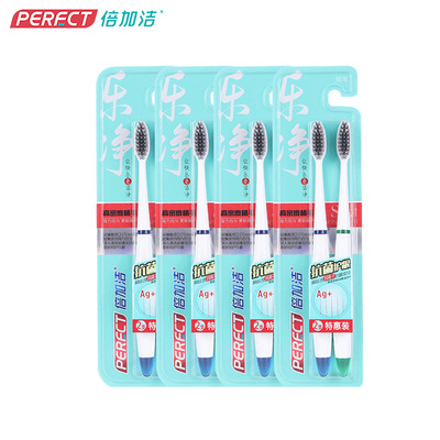倍加洁两只装高密度植毛牙刷 纤细刷丝牙刷批发F706