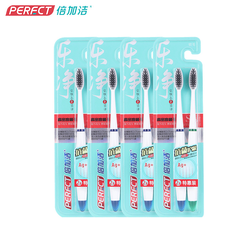 倍加洁两只装高密度植毛牙刷 纤细刷丝牙刷批发F706