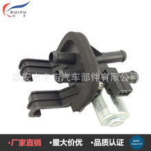 暖风水阀 暖风阀 水温控制阀 适用于福特嘉年华 马自达