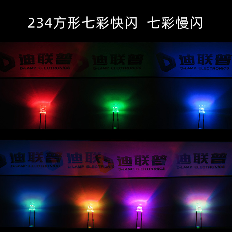 f3/5MMԲͷñ߲ 234 ͸״RGB߲ LED
