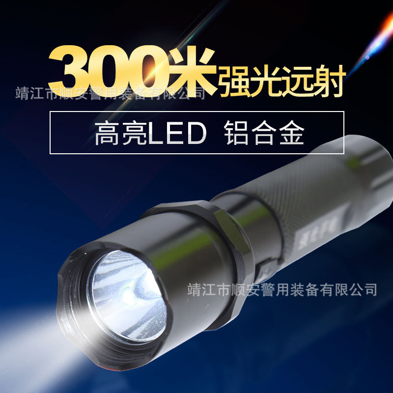 Aluminum alloy flashlight long-range flashlight charging direct flashlight outdoor travel cycling camping lamp