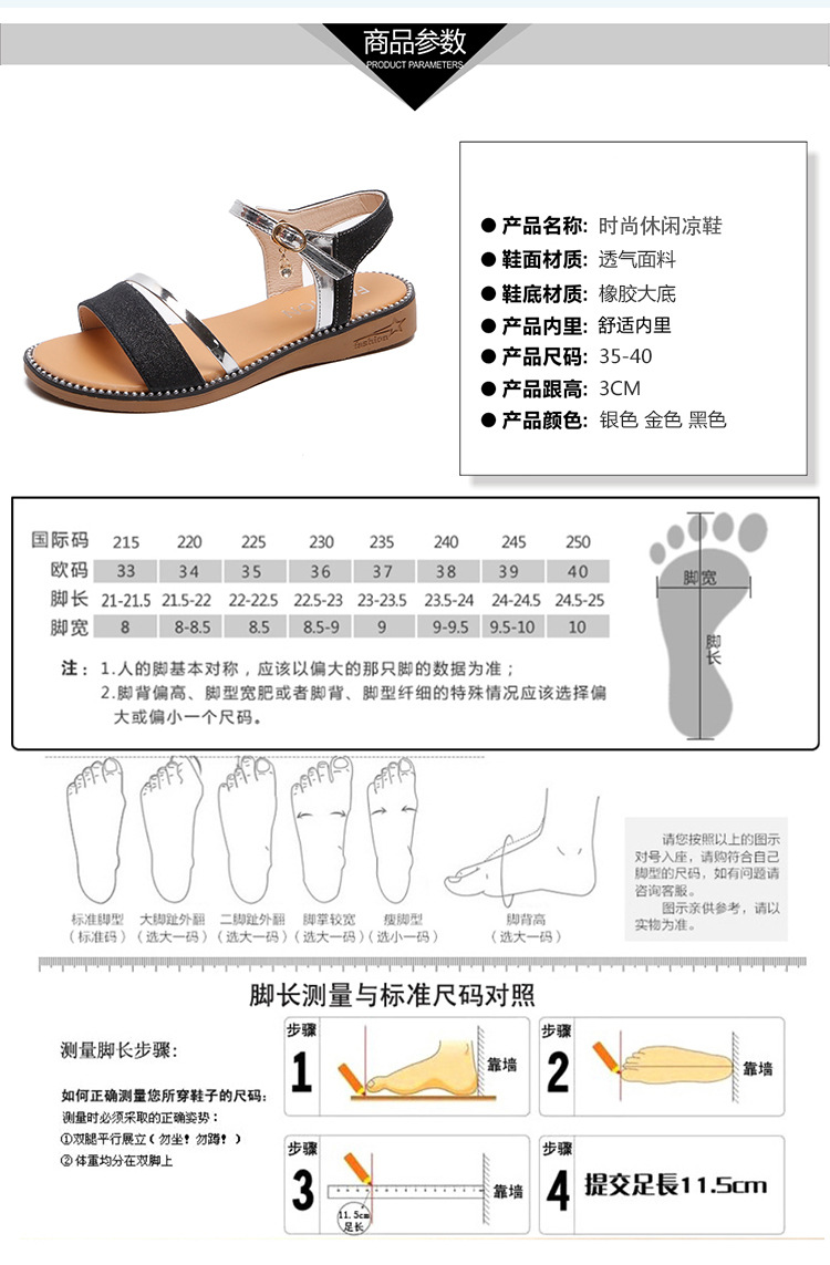 Chaussures été pour femme en Caoutchouc - Ref 3346194 Image 11