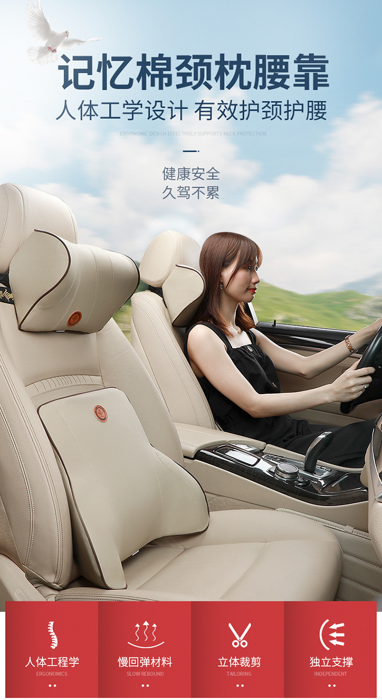 Car headrest waist support car memory foam neck pillow car pillow pillow back cushion waist support car supplies