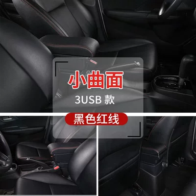armrest box hatchback hatchback — Armrest box - small-surface-3usb-black-red-line
