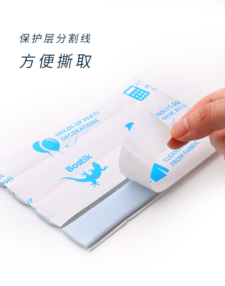 澳洲蓝丁胶45克双面胶 相框用胶 喜庆粘贴 车饰粘贴45g-阿里巴巴