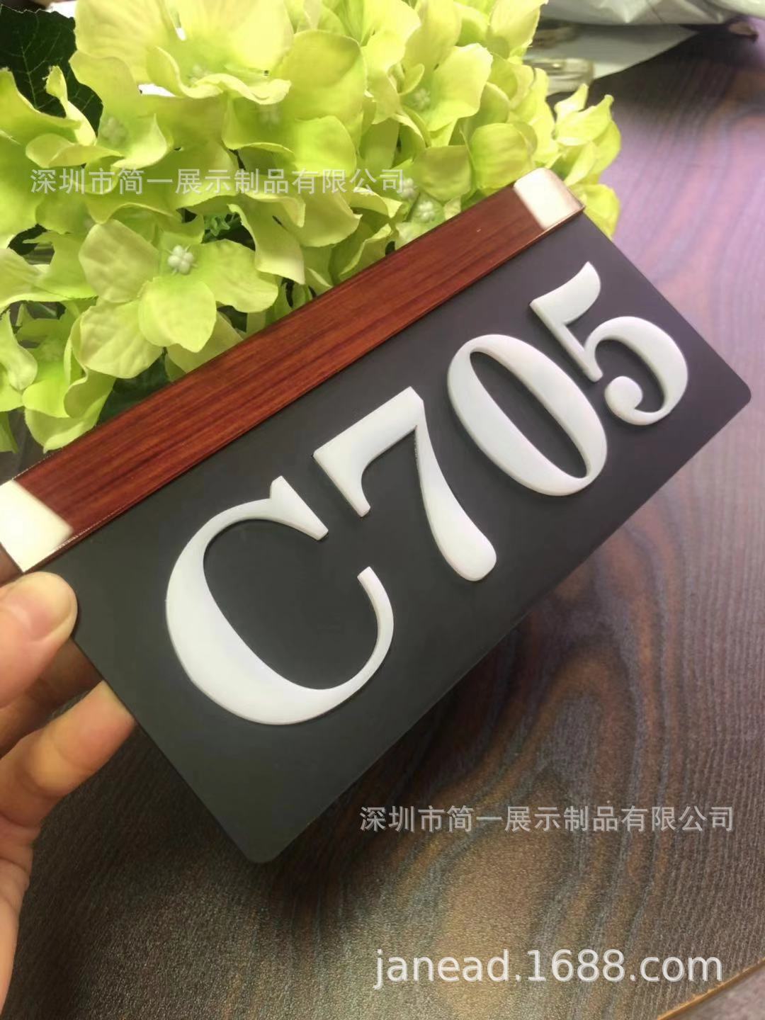 亚克力房间宾馆酒店包厢公寓数字门牌号号码牌楼栋单元楼层牌定制-阿里巴巴
