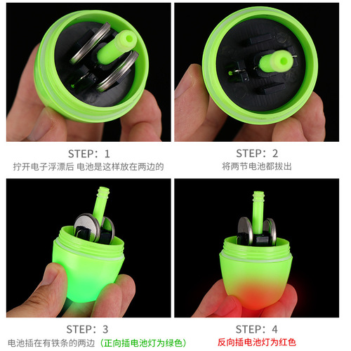 Awa float electronic long-distance cast float with battery night light float two-color lamp rock fishing float sea fishing float night fishing float fishing gear