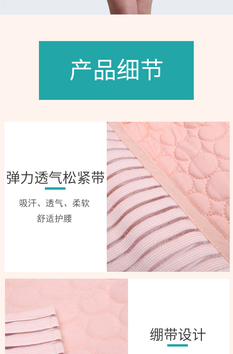 收腹带905副本_08