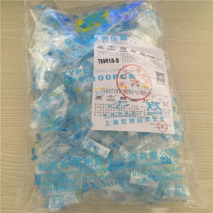 工业平缝机平车塑料嵌线嵌绳压脚底 尼龙拉绳压脚T69RH T69LH底板