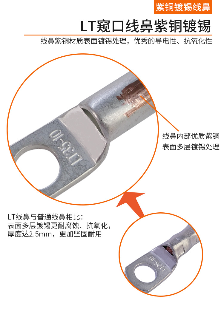 连接线详情_05.jpg
