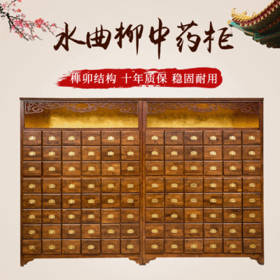 solid wood Ash Medicine cabinet wholesale goods in stock supply Medicine cabinet Top cabinet Chinese herbal medicine