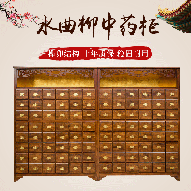 solid wood Ash Medicine cabinet wholesale goods in stock supply Medicine cabinet Top cabinet Chinese herbal medicine