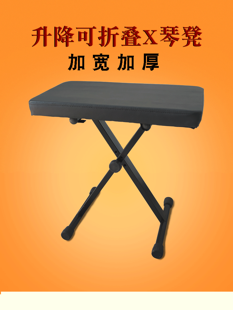 已完成的琴凳_01.gif