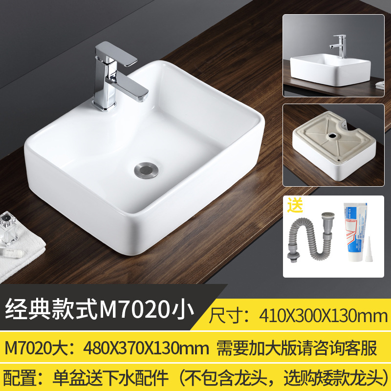 M7020 [동일한 크기와 가격에 대한 참고]