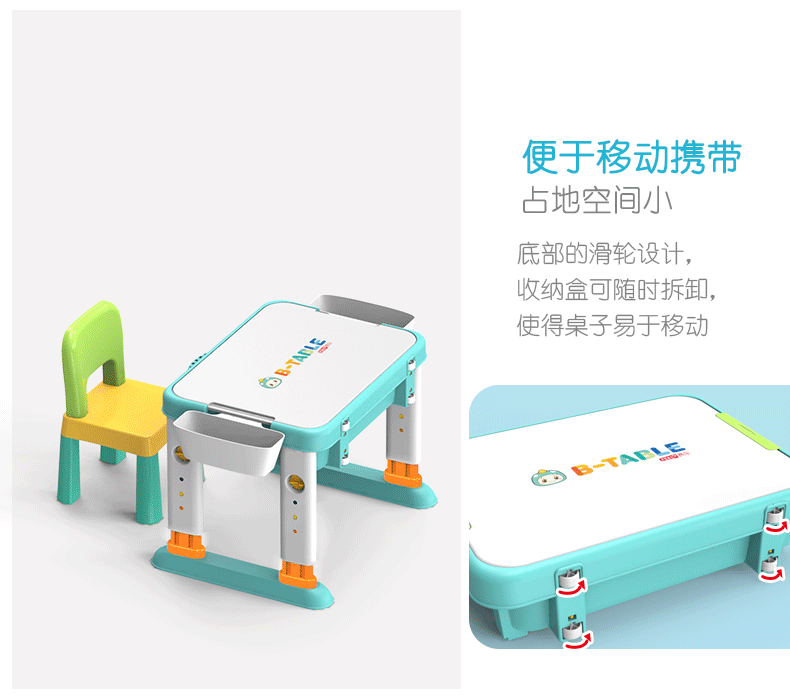 积木桌升高版款详情页_11