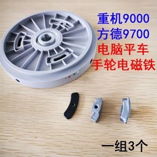 ����/�н�9700�ؙC9000SSֱ���Xƽ܇�p�x�C������݆늴��F �|�K