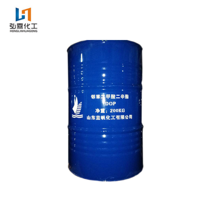 一公斤起售 DOP 邻苯二甲酸二辛酯DEHP 齐鲁蓝帆 耐寒环保增塑剂