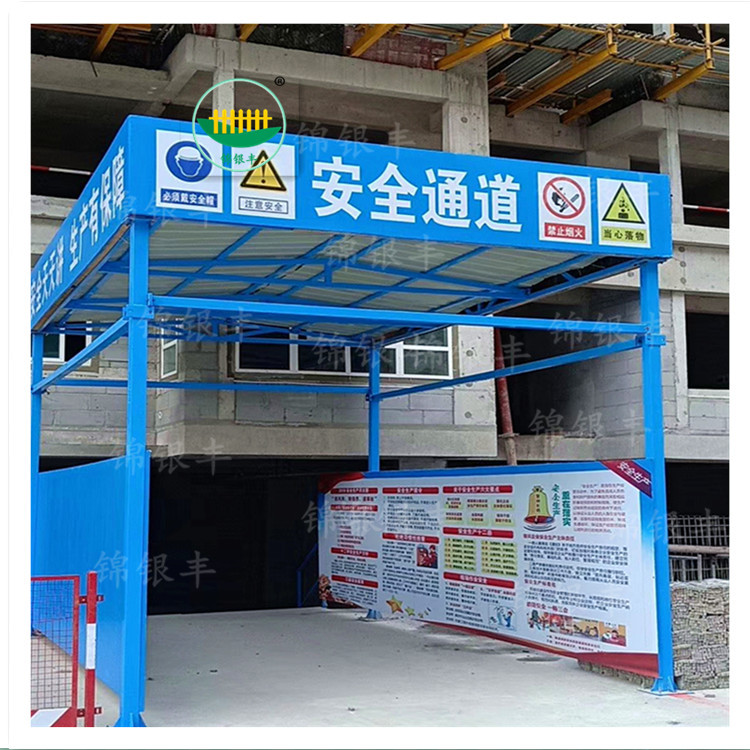 木工棚丨木工防护棚  新乡定型化钢筋棚厂家有图纸