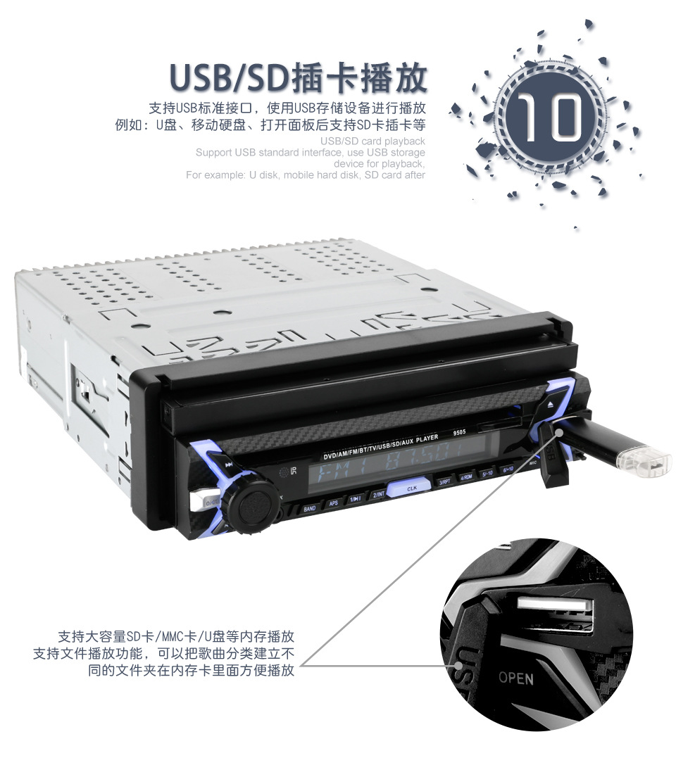 15-(十)U盘TF卡-15