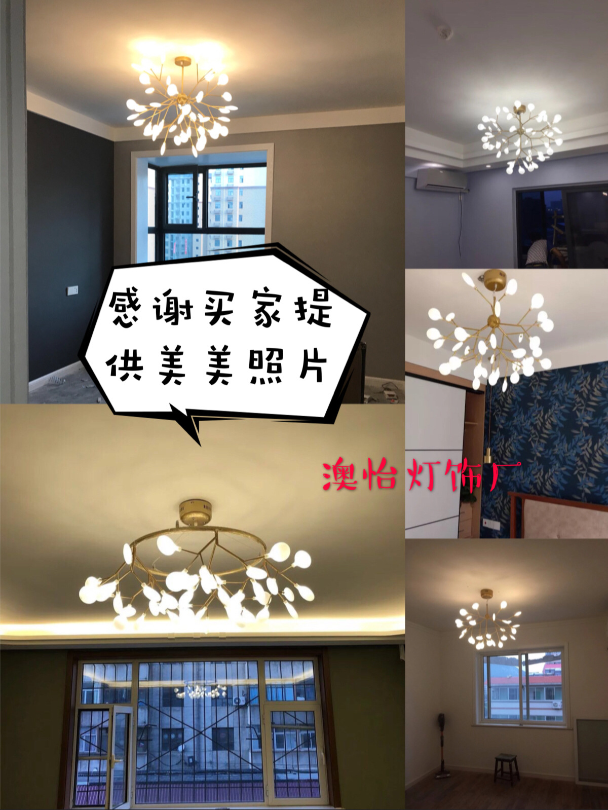 北欧吊灯创意后现代客厅卧室灯 简约现代餐厅灯树枝萤火虫led吊灯-阿里巴巴
