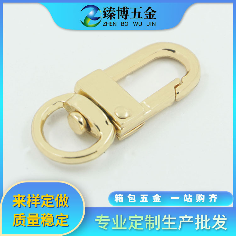Factory direct high-end luggage accessories 3 points hardware puppy buckle metal bag buckle chain jewelry rotating ring hook