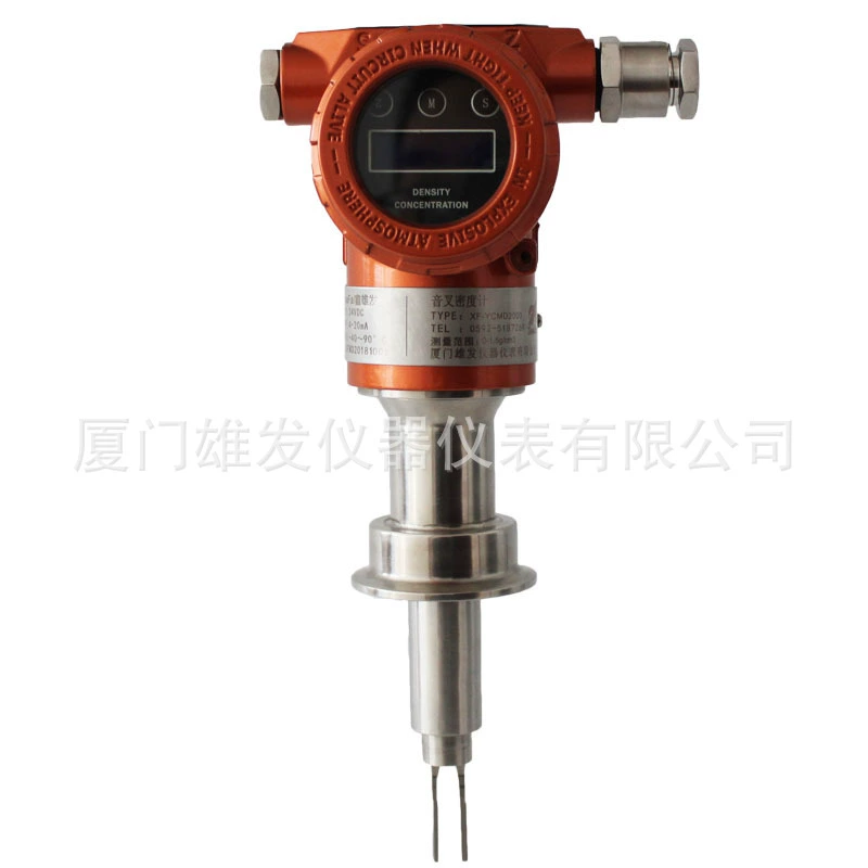 Высокоточный санитарный денсиметр, подключаемый денсиметр, измеритель концентрации жидкости, Обессеривание электролита, онлайн-денсиметр