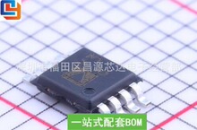 AD8494ARMZ ˿ӡY36 ��װMSOP-8 �ȵ�ż�Ŵ���оƬ
